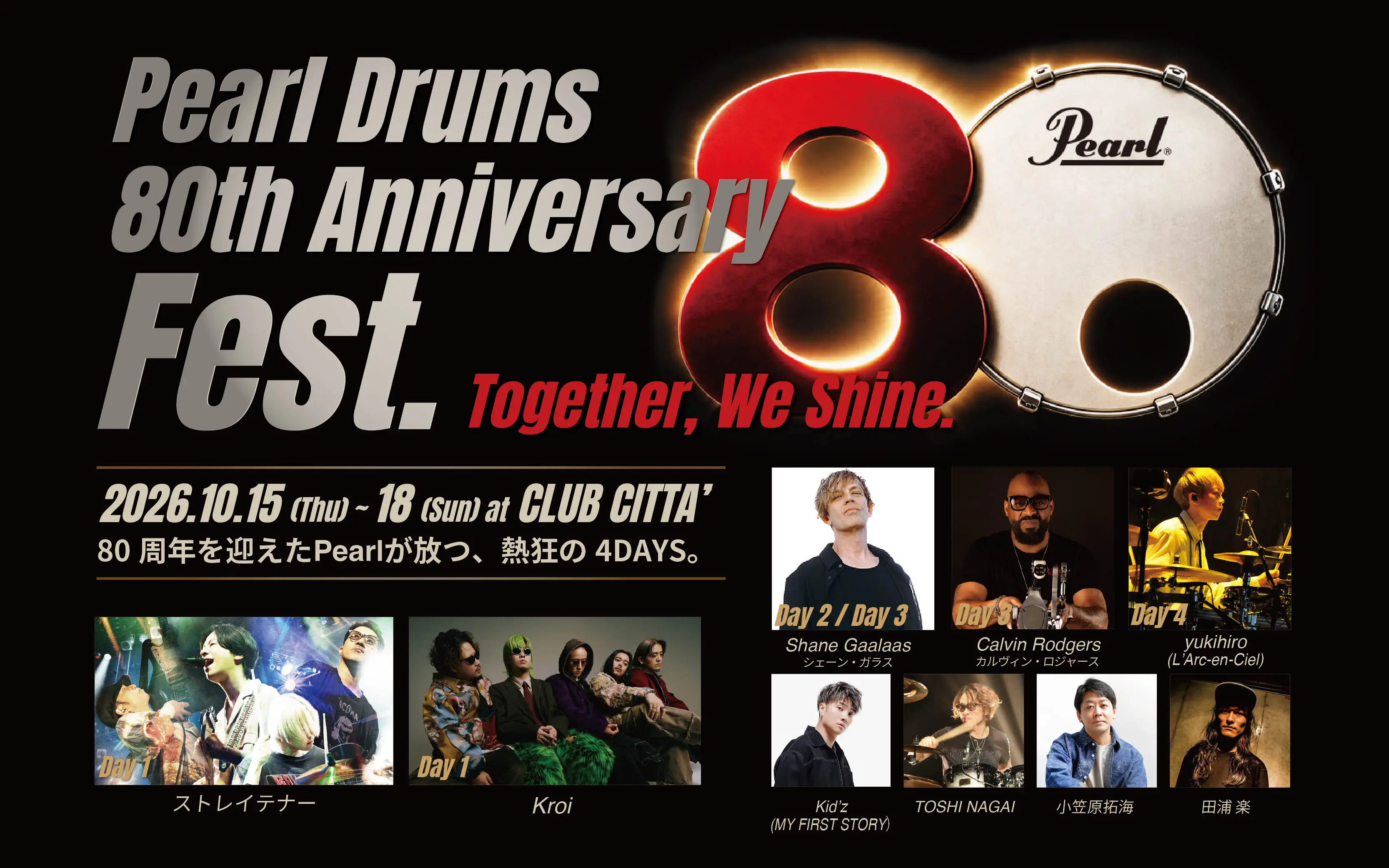 Pearl Drums 80th Anniversary FEST.