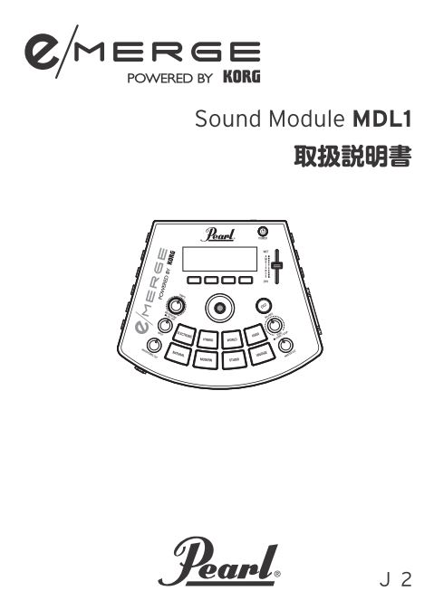 Sound Module Manual