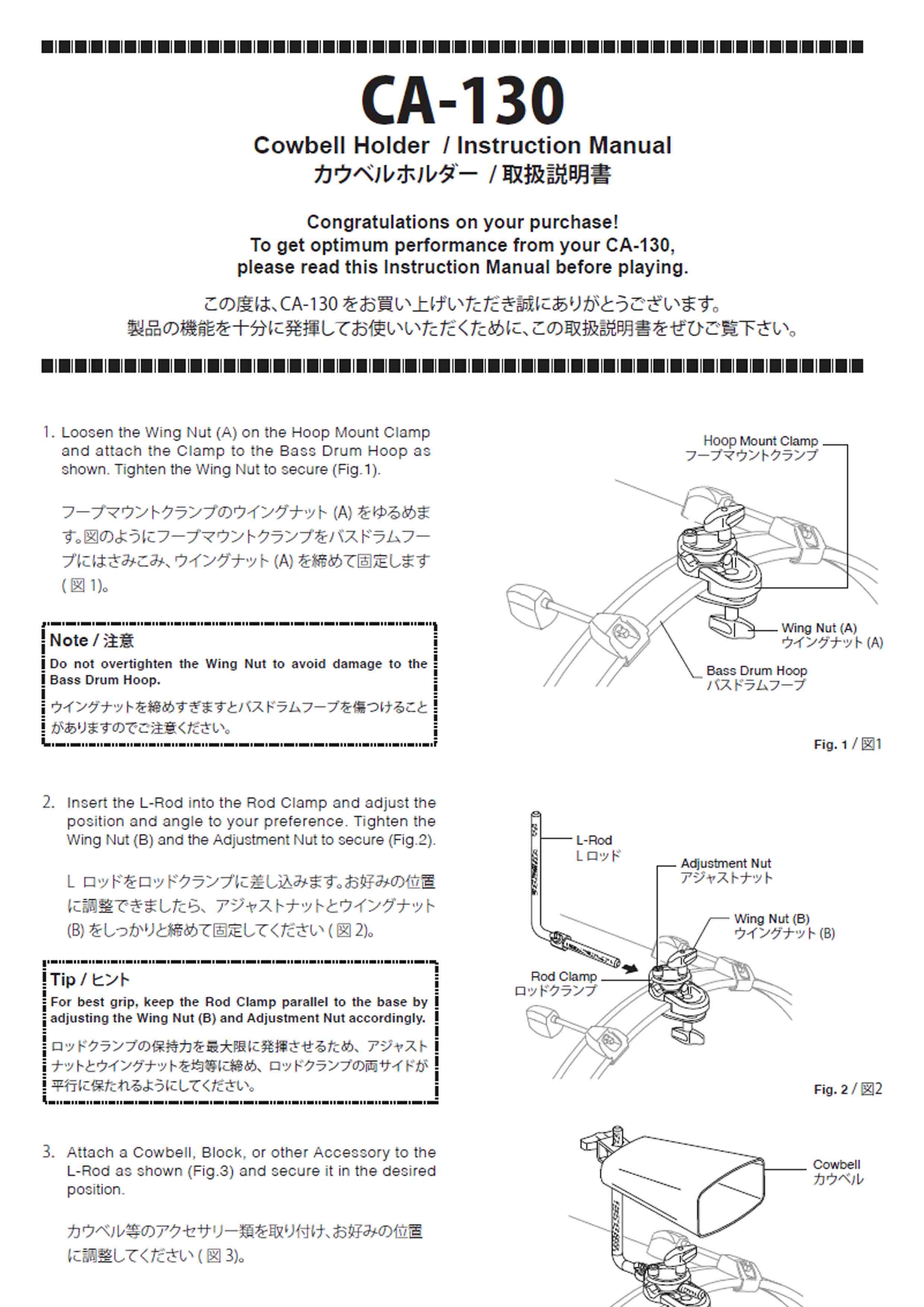 CA-130 Cowbell Holder Manual