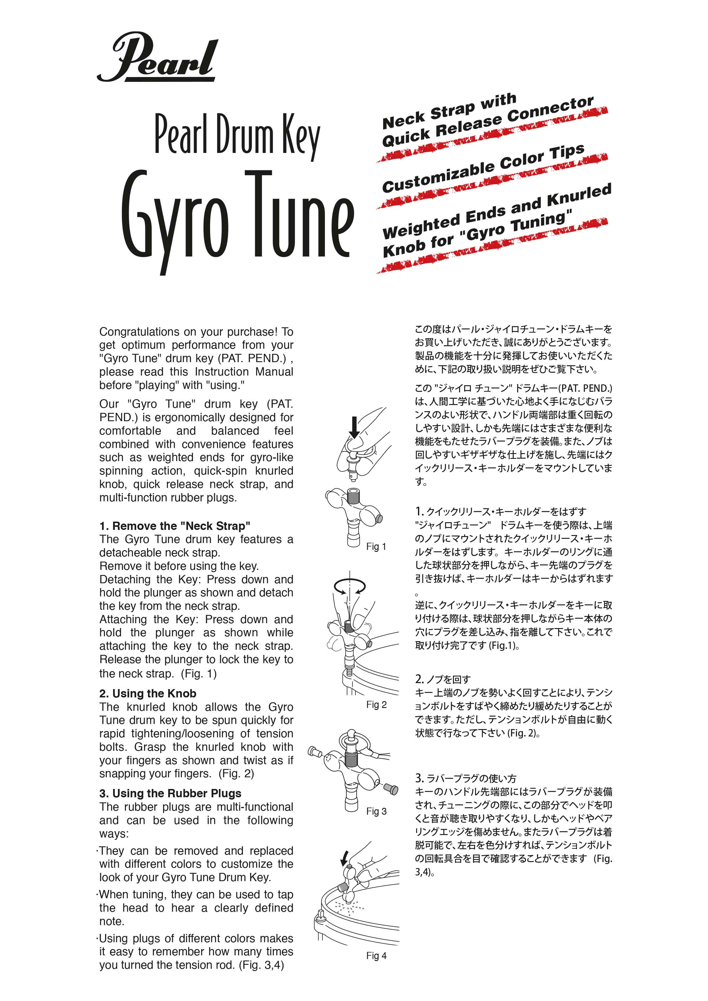 KGT100 Gyro Tuning Key Instruction manual