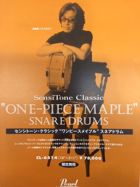 ～Since 1989～ -沼澤尚 x Custom Classic 30th Anniversary-6