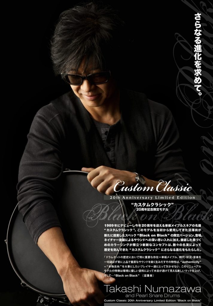 ～Since 1989～ -沼澤尚 x Custom Classic 30th Anniversary-5
