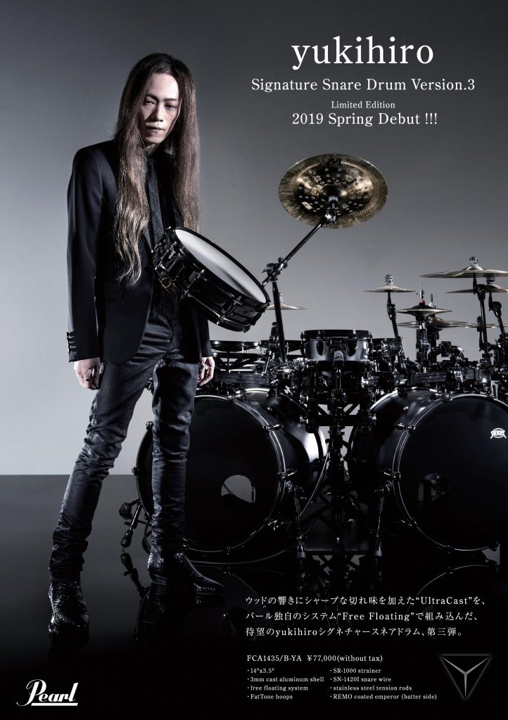 yukihiro Signature Snare Drum Version.3 Limited Edition2