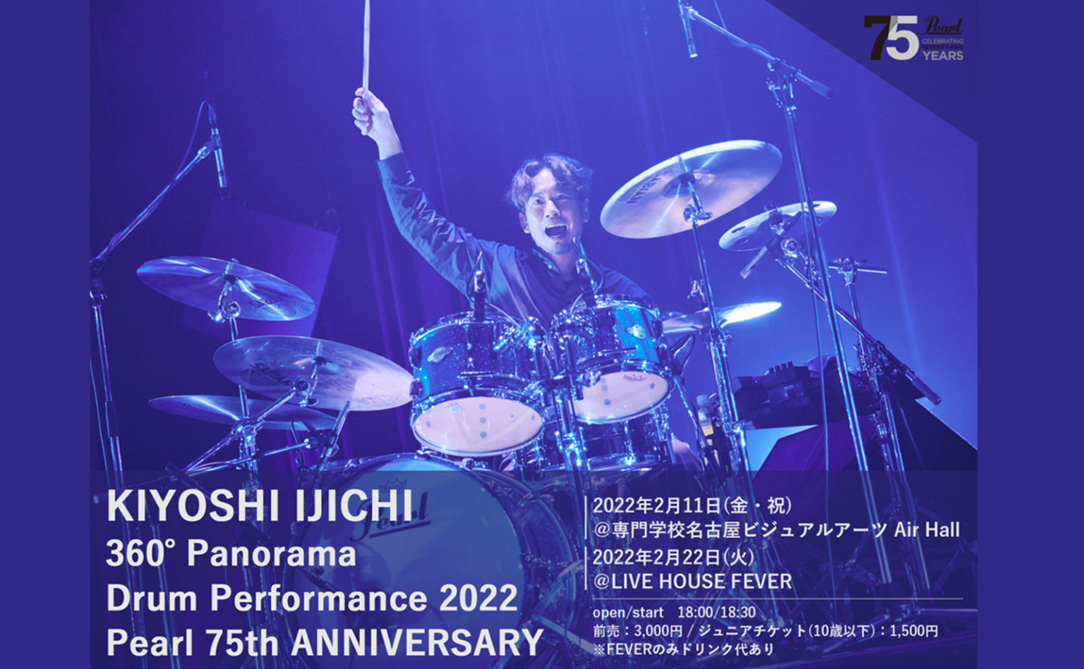 ijichi