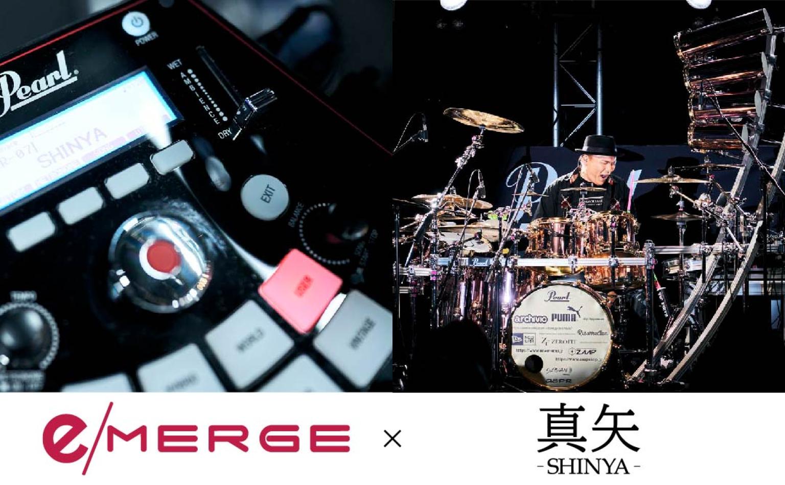 SHINYA eMERGE 
