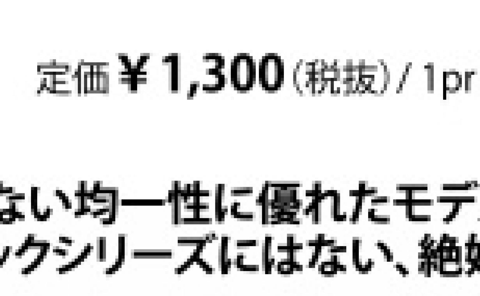 各モデル、シンプルなネーミングを入れてプリントデザインを一新した新スタンダードヒッコリー好評発売中！1