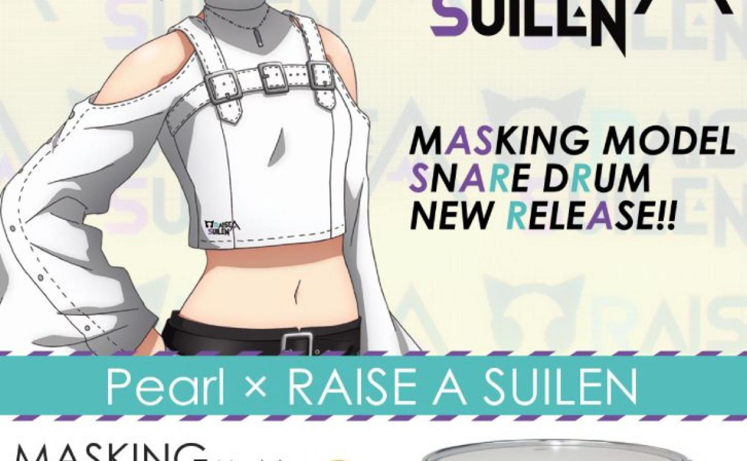 Pearl x BanG Dream! Collaboration Snare Drum “MASKING” Model発売決定！1