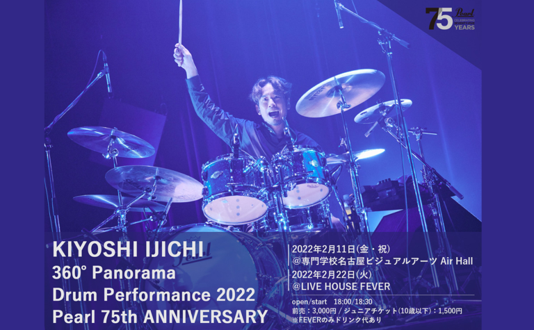 ijichi