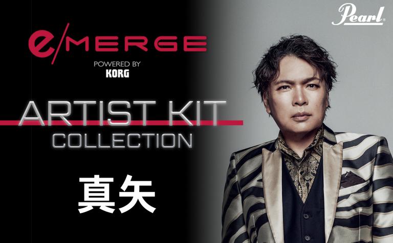 eMERGE Artist Kit collection_Lunasea shinya.jpg