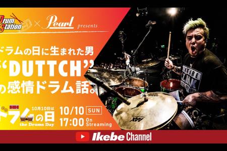 ドラムの日バナー