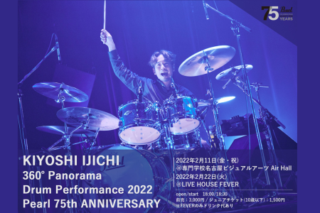 ijichi