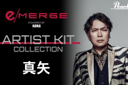 eMERGE Artist Kit collection_Lunasea shinya.jpg