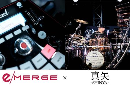 SHINYA eMERGE 