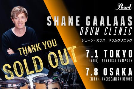 soldout