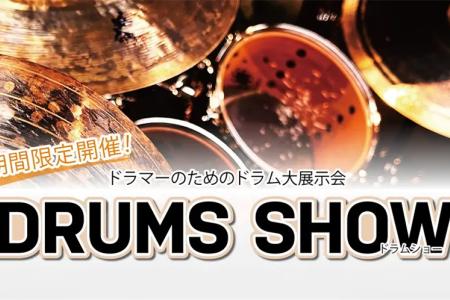 Shimamura Music Drum Show