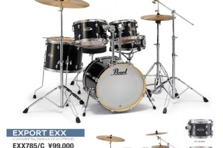 これ１台ですぐにドラムが始められる、 “EXPORT”ドラムセット 島村楽器展示店1